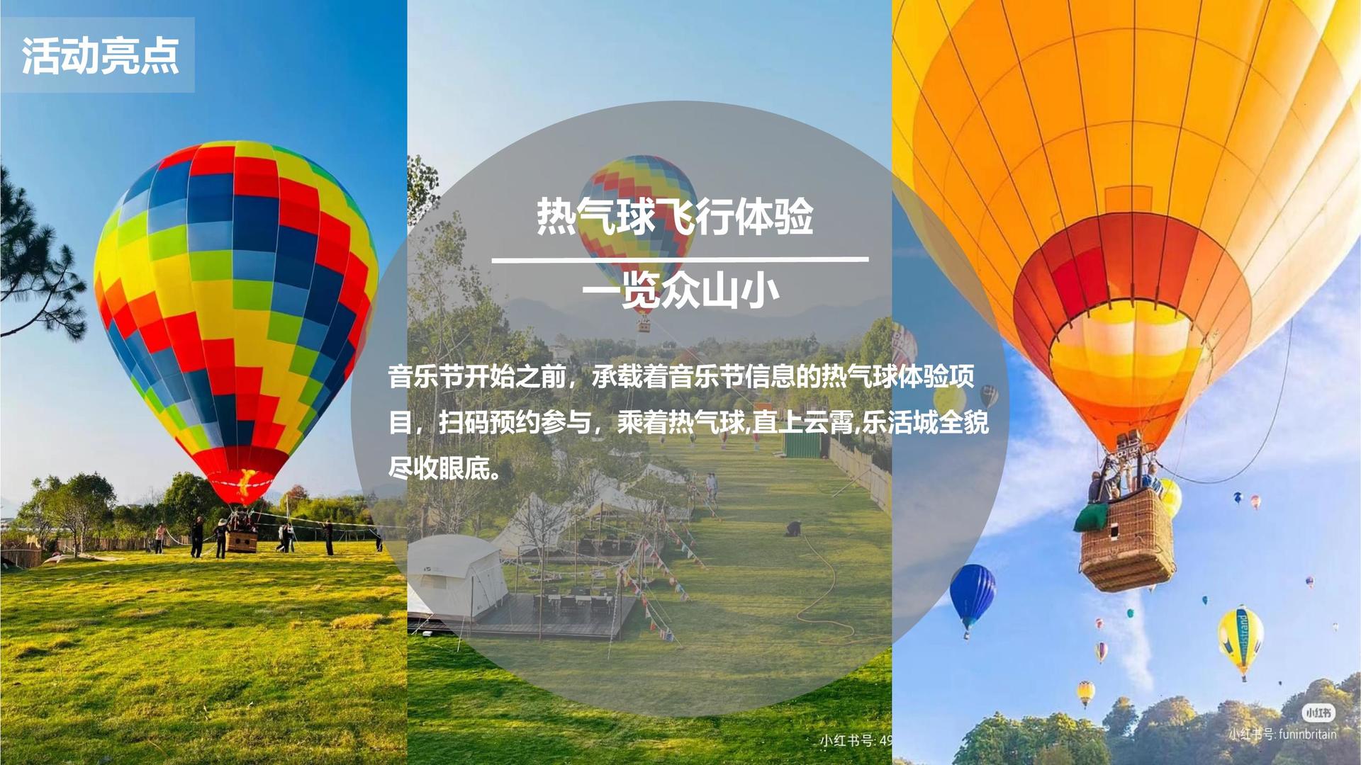 煜言影业杂志排版